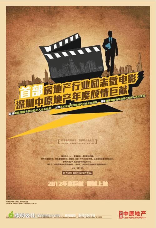 材料员证能办吗